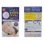 1 Pack Sleep Night Snoring Prevention Dream Talk/ Snoring/ Nose and Lip Sticker 36 Pieces - Image 5