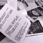 10 PCS Thermal Label Printer Paper Sticker for PAPERANG P1/ P2 / A6 , Size: 57 x 30 mm - Image 6