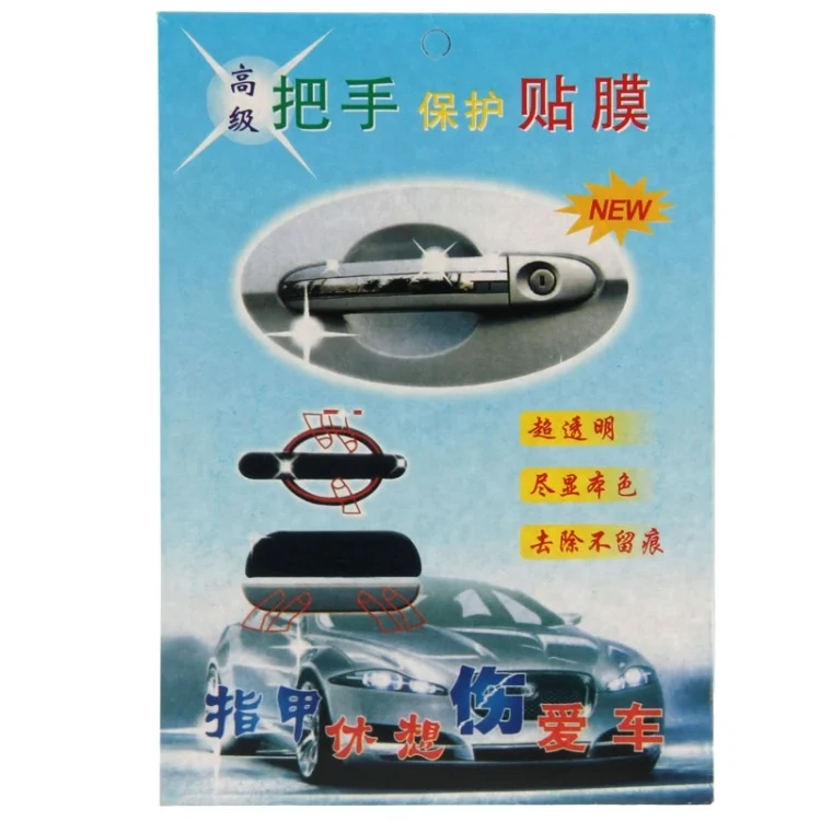S-CA-1281_3.webp 20 Sets Protective Film for Car Handle - Image 4