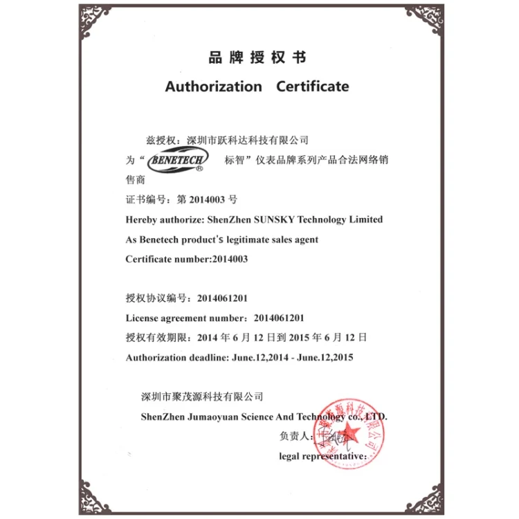 S-HC-0006_6.webp BENETECH Digital Mini Infrared Thermometer, Temperature Range: -32 - 280 Degree (GM270)(Yellow) - Image 7