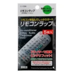 5 PCS Heat Shrink Film for TV Air-Conditioner Video Remote Controller - Image 3