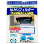 45 x 60cm Kitchen Exhaust Fan Air Filter Oil Smoke Dust Filter with Magic Tape(White) - Image 6