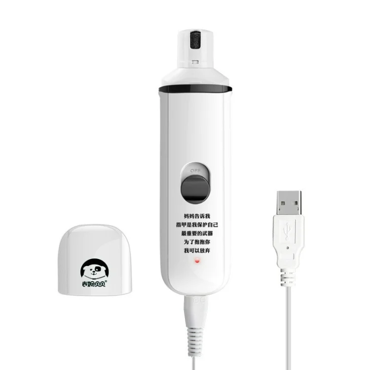 TBD0371587902A_1.webp Pet Electric Manicure Device Dog Nail Polisher - Image 2