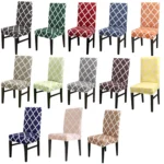 Universal Simple Stretch Chair Cover - Image 2