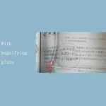 LED Acrylic Plate Eye Protection Night Reading Lamp - Image 4