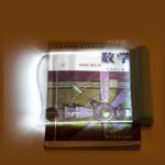 LED Acrylic Plate Eye Protection Night Reading Lamp - Image 6