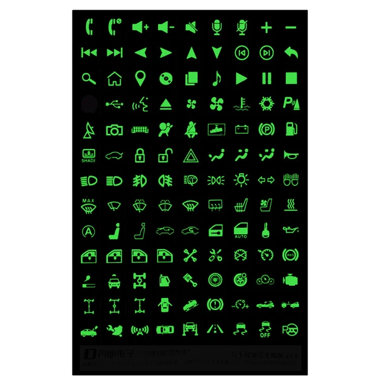 TBD0602285901_B1.webp Car Button Luminous Sticker General PET Waterproof Wear-Resistant Car Sticker - Image 2