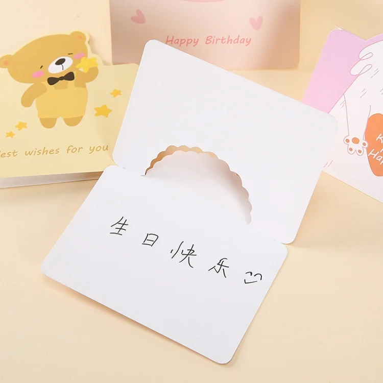TBD0602507701_B5.webp 100 PCS Cute Cartoon Birthday Cards - Image 6