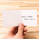 10 PCS Square Bronzing Color Print Thanks Greeting Cards - Image 6