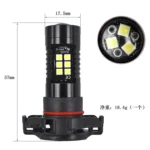 1pair Automotive High-Power LED White Light Fog Lamp - Image 4