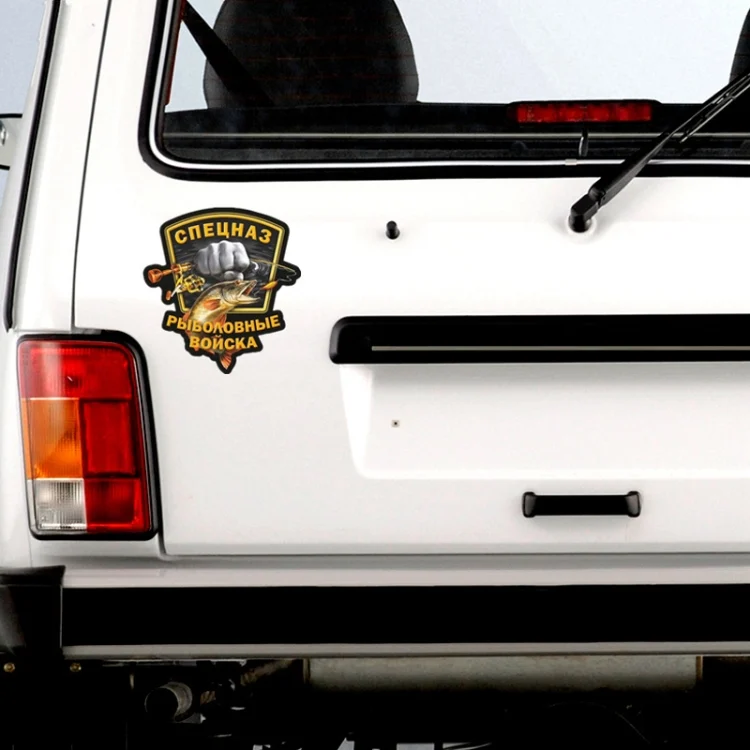 TBD0603117701_B3.webp 5 PCS P200 Fishing Force Car Sticker - Image 4