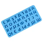 Chocolate Fudge Jelly Silicone Russian Letters Mold Ice Grid - Image 4