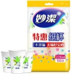 MiaoJie 50pcs /Pack Disposable Paper Cups 8 Ounces Thickened Non-leakable Water Cups