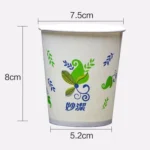 MiaoJie 50pcs /Pack Disposable Paper Cups 8 Ounces Thickened Non-leakable Water Cups - Image 3