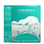 5pcs 30cmx60cm Pearl Pattern Travelling Cotton Disposable Face Towel Bagged Washcloths