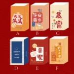 6pcs /Set Spring Festival Gift Bag New Year Paper Bag Candy Cookie Bag