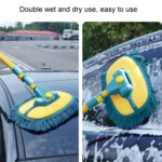 Curved Rod Car Wash Mop Retractable Cleaning Tool No Harm Car Special Soft Brush - Image 12