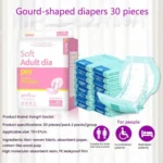 KangYi Doctor 30pcs /Pack 70x37cm Gourd-shaped Diapers for Elderly Adults - Image 2